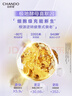自然堂（CHANDO）虞書欣同款 肌源修護小紫瓶精華液第六代10ml  曬單實拍圖