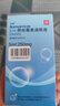 2盒裝[利晶] 那他霉素滴眼液 5ml：250mg/盒 曬單實(shí)拍圖