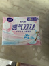 潔婷衛生巾櫻花極薄日夜組合國產(chǎn)衛生巾透氣棉柔防漏姨媽巾整箱批發(fā) 棉柔夜用290mm 99片 曬單實(shí)拍圖