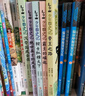 當(dāng)當(dāng)正版童書 少年讀史記 套裝全5冊 張嘉驊 青島出版社 32開本 榮獲第六屆中華優(yōu)秀出版物獎 11-14歲 青少年中小學(xué)生版國學(xué)經(jīng)典 青少版寫給兒童的中國歷史 更適合孩子閱讀的史記 少年讀史記（全5 曬單實拍圖