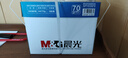 晨光（M&G）綠晨光 A470g多功能雙面打印紙A4 復(fù)印紙  500張/包 5包/箱 整箱2500張 APY61AF9 曬單實拍圖