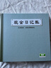 強林現金日記賬24K總分類(lèi)賬本200頁(yè)賬冊財務(wù)辦公用品會(huì )計記帳簿200頁(yè) 現金日記賬(231C乙) 曬單實(shí)拍圖