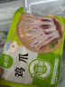 圣農 雞長(cháng)爪 凈重2斤 冷凍 白羽雞鹵雞爪檸檬雞爪食材 烤雞爪 清真 曬單實(shí)拍圖