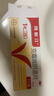 【原研好藥】凱妮汀克霉唑陰道片0.5g*2片/盒 用于念珠菌性外陰陰道病 曬單實(shí)拍圖