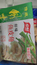 順味 魚(yú)皮角 350g 40只盒裝 順德特產(chǎn) 魚(yú)皮餃 火鍋食材 丸子冷凍 曬單實(shí)拍圖