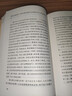 我與地壇 精裝紀念版 史鐵生（2024年百班千人寒假書(shū)單 九年級推薦閱讀） 人民文學(xué)出版社 曬單實(shí)拍圖