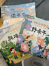 金波四季兒歌 名家母語(yǔ)啟蒙讀物 全彩注音美繪版 套裝共4冊 贈送描紅涂色本 0-5歲親子共讀 識物涂色 5-8歲孩子認字拼寫(xiě) 曬單實(shí)拍圖