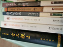 經(jīng)典新讀：《套中人》 契訶夫短篇小說選（名家全譯本 國際大師插圖 掃二維碼 伴有聲解讀） 曬單實(shí)拍圖