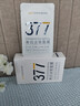 韓方五谷377面膜美白補(bǔ)水舒緩保濕淡斑男女熬夜改善暗黃暗沉提亮膚色清潔 曬單實(shí)拍圖