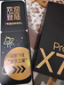 有道詞典筆X7Pro長(cháng)續航版【國家補貼】英語(yǔ)點(diǎn)讀筆小學(xué)初中高中全科掃描學(xué)習機電子詞典翻譯筆單詞筆 曬單實(shí)拍圖