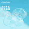 迪卡儂（DECATHLON）游泳洗澡去氯洗發(fā)沐浴露二合一溫和保濕250克4639094 曬單實(shí)拍圖