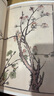 康熙原版芥子園畫(huà)傳全套12冊 芥子園畫(huà)譜正版臨摹梅蘭竹菊譜花鳥(niǎo)草蟲(chóng)譜花卉山水卷彩色版 曬單實(shí)拍圖