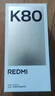 小米 REDMI K80 國家補貼 第三代驍龍 8 6550mAh大電池 澎湃OS 雪巖白 12GB+256GB 紅米5G手機 曬單實(shí)拍圖
