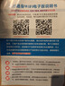 格行隨身wifi6雙頻真5G官方正品車(chē)載便攜式無(wú)線(xiàn)網(wǎng)卡免插卡路由器wifi6移動(dòng)隨身wifi5g非無(wú)限流量2025款 MT700-5G旗艦款-真三網(wǎng)送數據線(xiàn)+電池+流量 曬單實(shí)拍圖