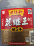 老恒和花雕王2.5L花雕酒做菜大米釀造黃酒料酒料酒家用商用整 5年花雕酒2.5L*2桶 曬單實(shí)拍圖