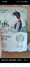 自然堂（CHANDO）冰川水水光面膜28ml*1片 曬單實(shí)拍圖