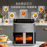 美的（Midea）AI烹飪空氣炸鍋免翻面 可視大視窗大容量5.3L 智能觸控 微波爐烤箱一體機三合一金屬內腔KZC539J5 曬單實(shí)拍圖