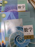 【新華書店正版】新版人教版高中數(shù)學(xué)B版必修第一二三四冊全套課本教材人教版高中數(shù)學(xué)必修全套教科書高中數(shù)學(xué)B版必修一二三四課本 曬單實拍圖