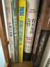 【當當】當當護膚的秘密：寫(xiě)給大家的科學(xué)護膚指南 曬單實(shí)拍圖