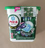 寶潔（P&G）4D洗衣凝珠11顆 日本進(jìn)口多效四合一強力去污漂白除臭抗菌濃縮液 曬單實(shí)拍圖