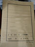 恒利源HLY檔案封皮 A4牛皮紙封面封底 文書(shū)檔案封面 100套/包 曬單實(shí)拍圖