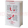 MINITAB軟件入門易學實用的統(tǒng)計分析教程第二版 吳令云+MINITAB統(tǒng)計分析方法及應用經(jīng)典版 +Minitab統(tǒng)計分析方法及應用高級版 基于Minitab 21.0 軟件3本 曬單實拍圖