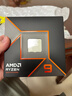AMD 銳龍 9 9950X處理器(R9)4nm 16核32線(xiàn)程 加速頻率至高5.7GHz盒裝CPU 暢玩黑神話(huà)悟空/阿凡達/魔獸 曬單實(shí)拍圖
