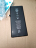 聚信高容全新0循環(huán)四代適用蘋(píng)果大容量電池iPhone15/X/12/13/11/XR/8/14/7 原排11【3680mAh】 曬單實(shí)拍圖