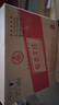 五糧液股份綿柔尖莊濃香型白酒42度500ml*12瓶整箱原箱裝 曬單實(shí)拍圖