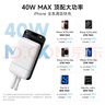 CUKTECH酷態(tài)科【3C認證可上飛機】40W充電寶自帶雙線(xiàn)CP24電能塊20000毫安大容量快充移動(dòng)電源適用蘋(píng)果17 曬單實(shí)拍圖