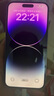 【全新】Apple 蘋(píng)果14promax 全網(wǎng)通5G iPhone14promax 手機(jī) iPhone14promax 暗紫色 【全新】256GB 6期無(wú)息 曬單實(shí)拍圖