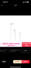 Apple/蘋果 閃電/Lightning接口有線耳機(jī) 蘋果耳機(jī)有線耳機(jī)原裝耳機(jī) 適用閃電接口的手機(jī)平板 曬單實(shí)拍圖