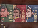 三國不演義123全三冊 王覺仁著 史實版三國演義 通俗歷史小說讀客 曬單實拍圖