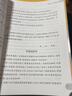 周計(jì)劃：小學(xué)作文高分范文精選（三年級） 曬單實(shí)拍圖