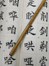 凌云毛筆兼毫書(shū)法專(zhuān)用狼羊兼豪初學(xué)者練毛筆字中號中楷專(zhuān)業(yè)級高檔小楷楷書(shū)行書(shū)國畫(huà)長(cháng)峰湖筆七狼三羊竹子軟筆 凌云【兼毫大號2支裝】 曬單實(shí)拍圖