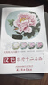 設色牡丹十二名品實(shí)用原大白描李曉明繪工筆畫(huà)牡丹底稿白描畫(huà)稿扇面畫(huà)團扇畫(huà)技法線(xiàn)描臨摹畫(huà)冊國畫(huà)基礎教程書(shū)籍步驟詳解楊柳青畫(huà)社 曬單實(shí)拍圖