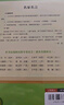 初中語(yǔ)文配套閱讀九年級上2冊 水滸傳 搭贈考點(diǎn)手冊 完整無(wú)刪減全新修訂版 名師導讀經(jīng)典名著(zhù)人教版教材同步閱讀 初三學(xué)生課外拓展閱讀青少年文學(xué) 曬單實(shí)拍圖