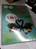 新華書(shū)店八年級(jí)下冊(cè)生物書(shū)人教版初二下冊(cè)生物書(shū)課本教材教科書(shū)8下生物初2下冊(cè)生物課本人民教育出版社2024正版復(fù)習(xí)預(yù)習(xí)用書(shū) 曬單實(shí)拍圖