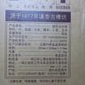 枝江王真年份1 純糧食濃香柔雅白酒 中華老字號(hào) 國(guó)家地理標(biāo)志產(chǎn)品 52%vol 500mL 6瓶 曬單實(shí)拍圖