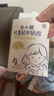 圣元兒童乳鐵蛋白配方奶粉400克盒裝兒童奶粉3歲以上奶粉成長(cháng) 4段奶粉 3盒裝 曬單實(shí)拍圖