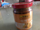 李锦记咖喱酱235g  0添加防腐剂味精 出口品质 拌饭焗饭调味酱 实拍图