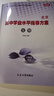 【京東快遞-次日達 】2026北京合格考2026 北京高中學(xué)業(yè)水平指導方案語(yǔ)文數學(xué)英語(yǔ)物理化學(xué)生物歷史地理政治等自選水平測試北京高中會(huì )考核心 【2026新版】政治 2026版 曬單實(shí)拍圖