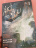 【贈雙人書(shū)簽+銘牌2+手環(huán)+學(xué)生證2+海報+收藏卡+雙人書(shū)簽】 欲言難止（全兩冊）麥香雞呢 著(zhù) 現代青春校園暗戀純愛(ài)酸澀小說(shuō)實(shí)體書(shū) 青春文學(xué) 言情小說(shuō) 曬單實(shí)拍圖