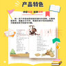 悅讀整本書 快樂讀書吧系列水滸傳明施耐庵著任艷紅改編白話文小說名著故事書內(nèi)容豐富有趣適合小學(xué)生閱讀課外書青島出版社fb 曬單實拍圖