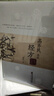 高齊民先生經(jīng)方臨床經(jīng)驗集 曬單實拍圖