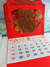 嘉然恒免打孔掛歷2026年臺歷馬年福字日歷中國紅福字吊牌新年掛墻家用日歷手撕月歷老黃歷定制 金馬送福 曬單實(shí)拍圖