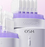 歐詩漫（OSM）舒顏修白曬后美白精華次拋淡斑提亮護(hù)膚品生日禮物老爸抽檢 曬單實拍圖