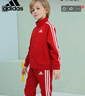 阿迪達斯 （adidas）春秋套裝 兒童運動(dòng)套裝新款戶(hù)外休閑夾克長(cháng)褲兩件套 紅/白 128 曬單實(shí)拍圖