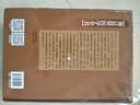 龔?fù)①t醫(yī)學(xué)全書(shū)(精) 曬單實(shí)拍圖