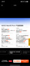 vivo iQOO Neo10 Pro+ 12GB+256GB 疾影黑 驍龍8至尊版 2K Q10珠峰屏 國家補貼 學(xué)生 游戲  電競手機  曬單實(shí)拍圖